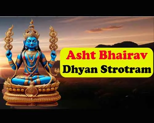 Benefits of Ashta Bhairav Dhyan Stotram With Lyrics, lyrics of Ashta Bhairav Dhyan Stotram, Benefits of Meditating on 8 Forms of Bhairav,