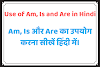 Use of Am Is and Are in Hindi 