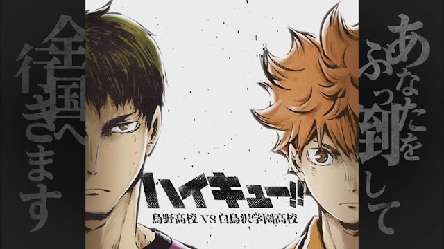 OST Haikyuu!! Karasuno Koukou vs Shiratorizawa Gakuen Koukou