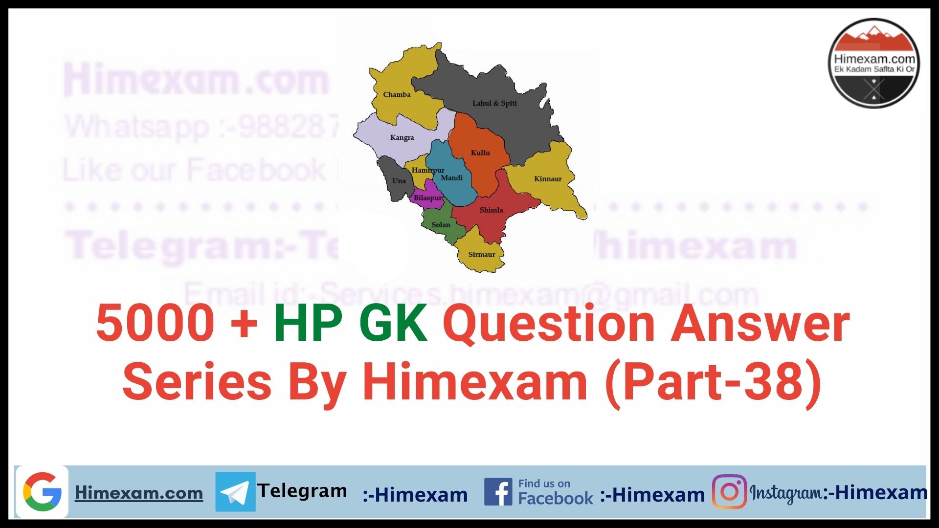 5000 + HP GK Question Answer Series By Himexam (Part-38)