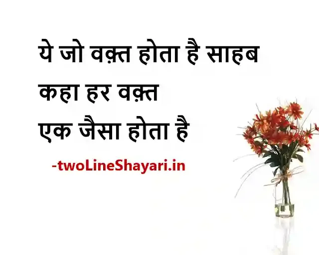 shayari on zindagi picture, shayari on zindagi pics, shayari on zindagi pic images