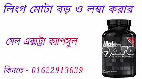 জারনাইড সিরাপ এর কাজ কি