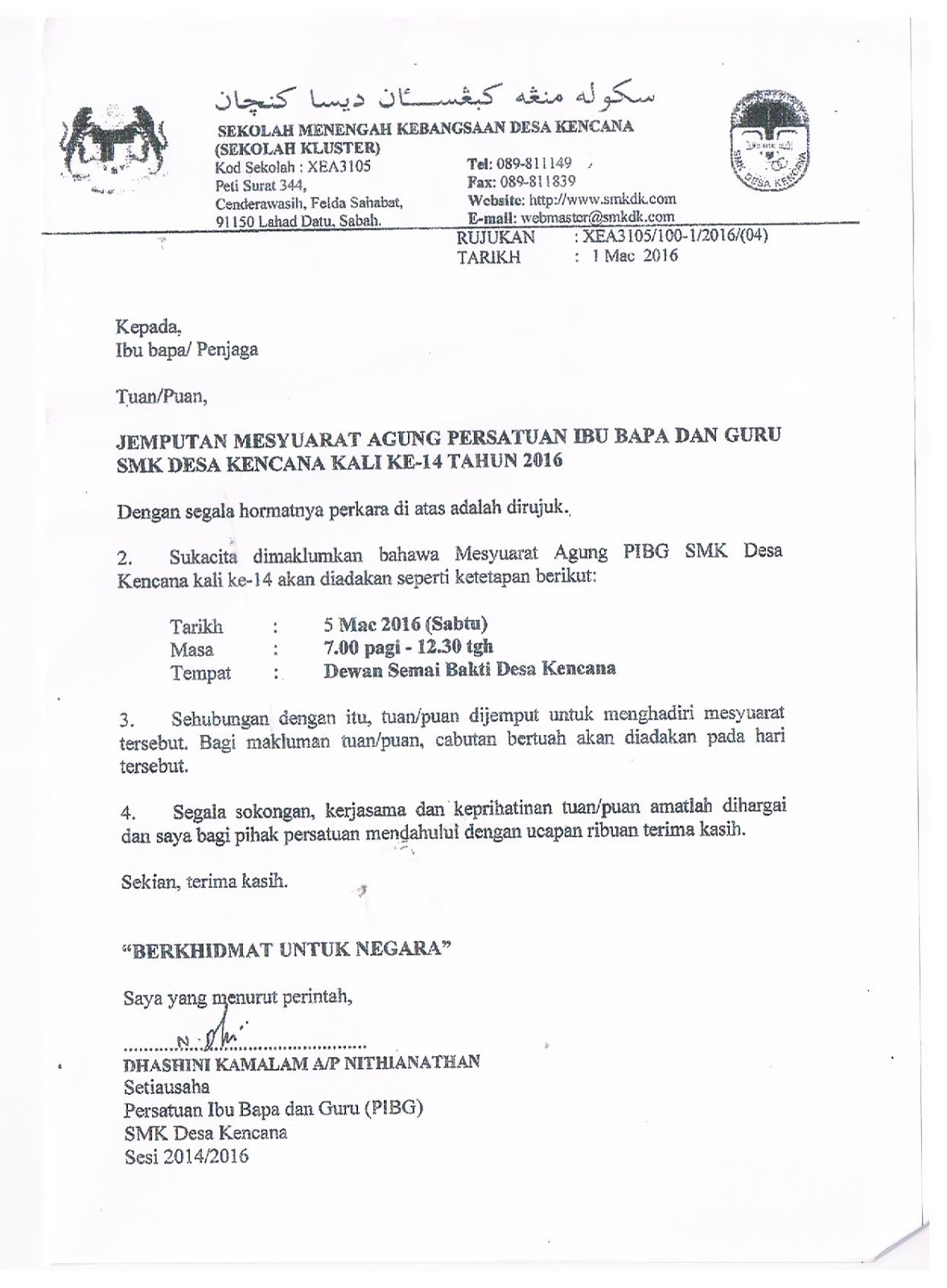 Contoh Surat Jemputan Ydp Pibg Contoh Surat