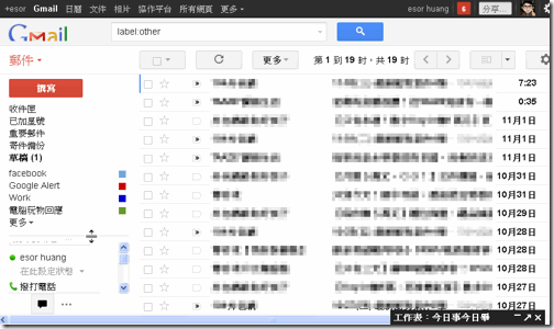 gmail new design-14