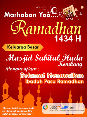 Selamat Menuaikan Ibadah Puasa Bulan Ramadhan V2  Blog Nuer 