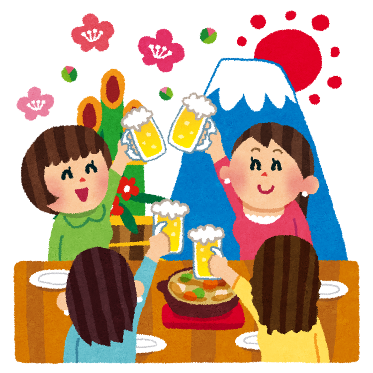 美しい花の画像 ベスト新年会 イラスト 無料 美しい花の画像 ベスト新年会 イラスト 無料