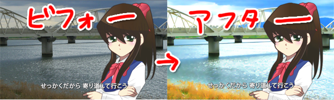 メモログ Ae 実写素材の背景を イラストキャラになじませる方法 Tips メモログ Ae 実写素材の背景を イラストキャラになじませる方法 Tips