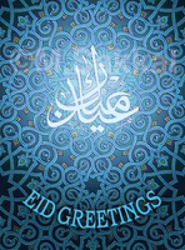 Religion Belief Eid Mubarak Greetings Of Festival
