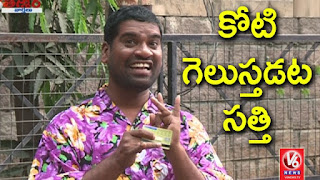  Bithiri Sathi On Digital Payments | Funny Conversation With Savitri | Teenmaar News