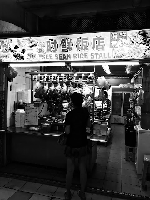 See Sean Rice Stall (时鲜饭店), People's Park Food Centre