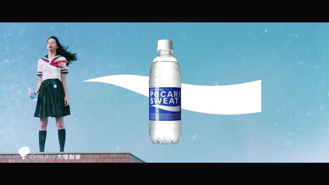 大塚製薬 Pocari Sweat 大塚製薬 Pocari Sweat