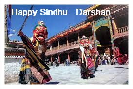 Sindhu Darshan Festival WhatsApp Status Images
