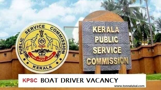 kerala psc,kpsc 2022,psc,kerala govt jobs,Kerala govt,kerala-psc-recruitment-2022-forest-boat-driver-vacancy