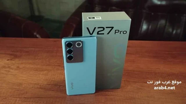 سعر فيفو هاتف V27 Pro