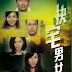 Nam Nữ Dọn Nhà - L'Escargot 2012 TVB FFVNLT [9/30 Tập]