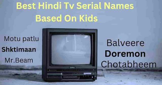 Best-hindi-tv-serial-names-based-on-kids