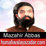 https://www.humaliwalyazadar.com/2019/03/mazahir-abbas-manqabat-2019.html