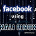 How To Hack Facebook Account In | Kali Linux | Pakistaniii Hacking Team | TIP 6