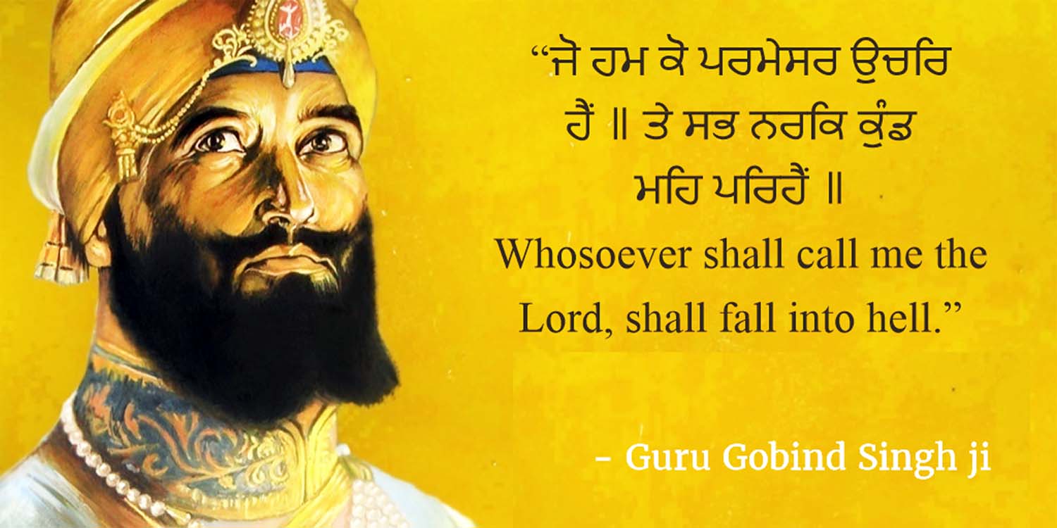 Guru Gobind Singh Quotes, Wishes and Shabad in Hindi and Punjabi