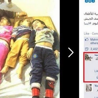 حقيقة مقتل 3 أطفال في الضربة الجوية المصرية على ليبيا