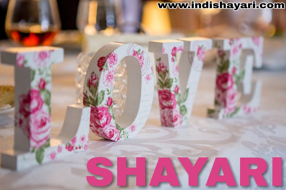 LOVE SHAYARI 2019- Pyaar Kho Kar Dobara Nahi Milta , indishayari.com,  love Shayari,  sad Shayari,  indishayari