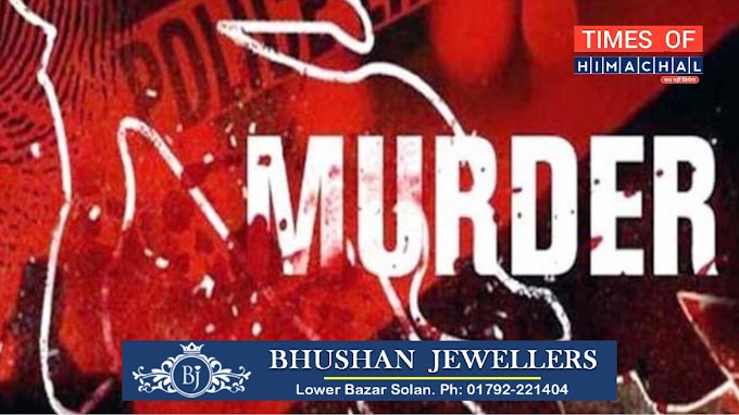 हिमाचल! हमीरपुर में भूमि विवाद के चलते एक महिला और उसके बेटे की गोली मार कर हत्या, आरोपी गिरफ्तार