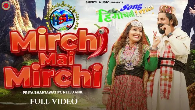 Mirchi Main Mirchi -  Priya Shaktawat | Himachali Song Lyrics 2022