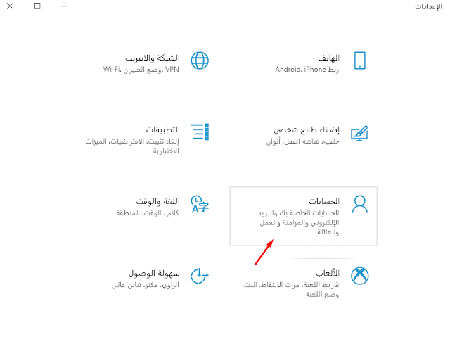 كيفية تعيين حدود التطبيقات والألعاب على Windows 10