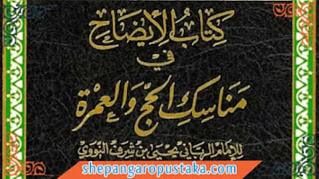 Kitab Al Idhah fi manasik al Hajj wal umrah Pdf.