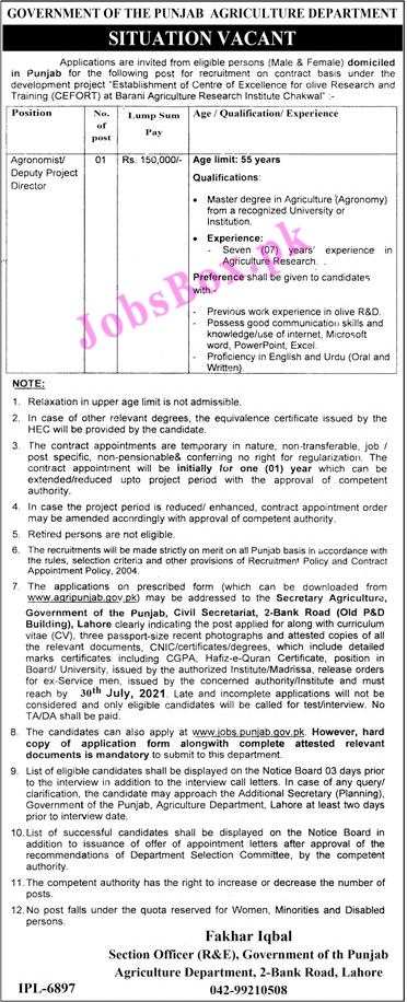 Agriculture Department Punjab Jobs 2021 – www.agripunjab.gov.pk