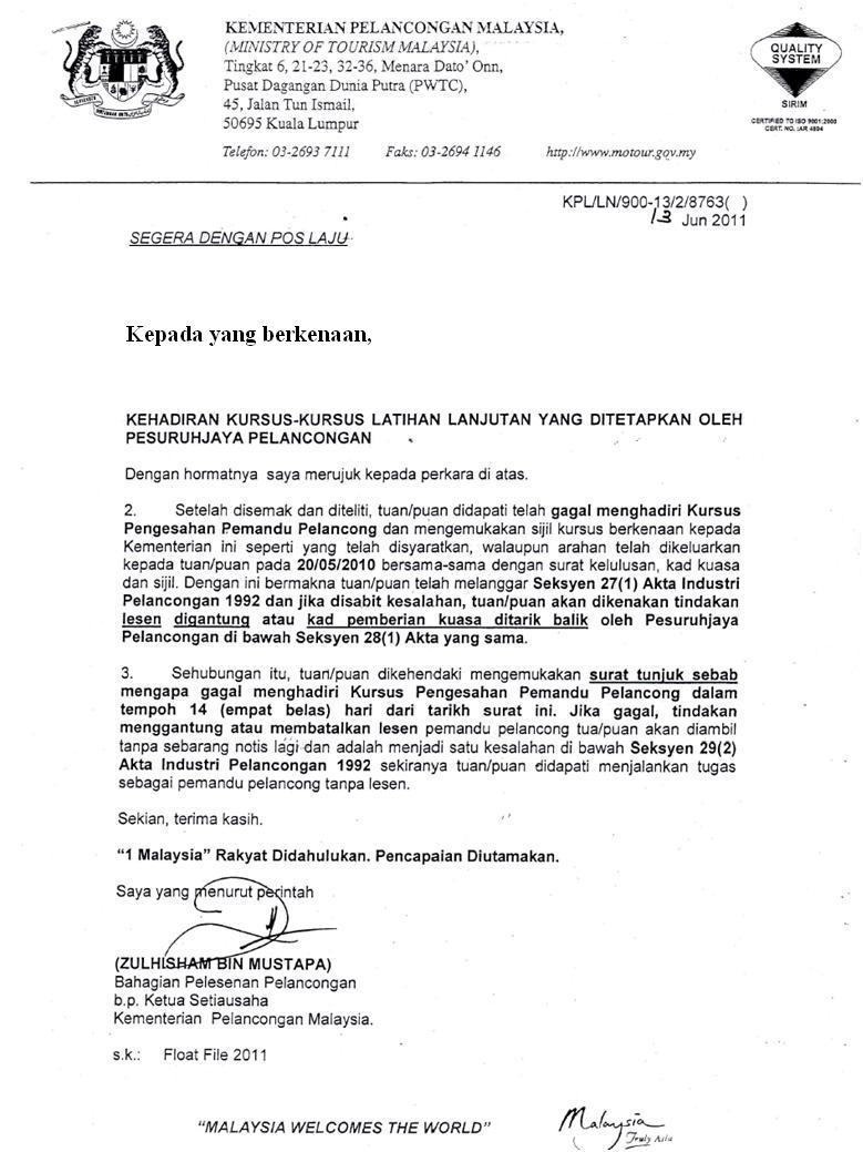 Kementerian Pendidikan Malaysia Surat Pengesahan
