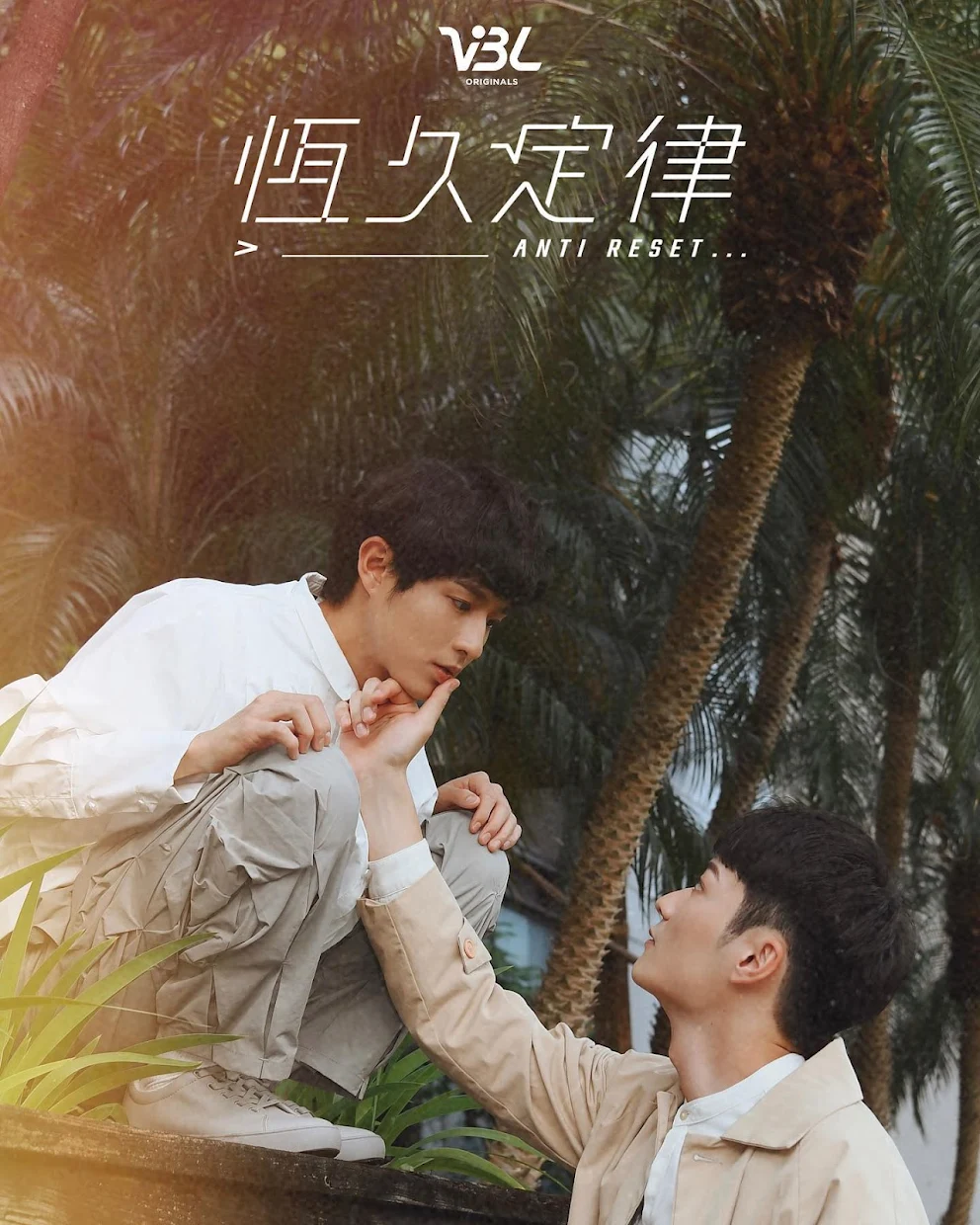 Poster Pertama Drama BL Taiwan “Anti Reset” Telah Dirilis, Ceritakan Tentang Hubungan Antara Robot dan Manusia