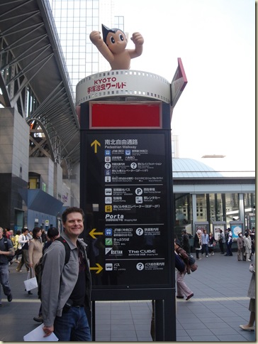 Japan2009 296