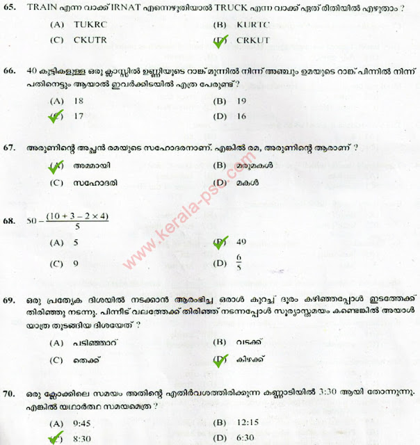 ldc palakkad pthanamthitta