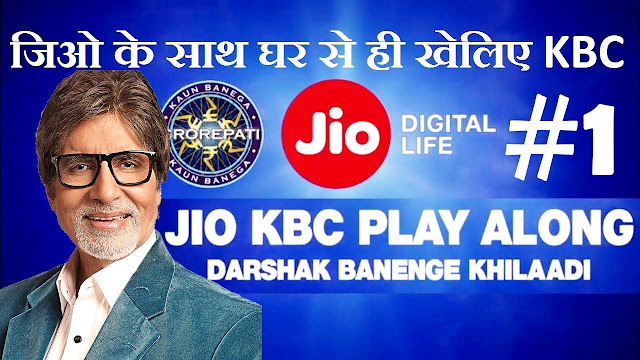 KBC Winner List 2019