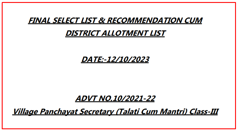 GPSSB Gram Sevak and Talati Additional Final Select List (Waiting List) 2023 - gpssb.gujarat.gov.in