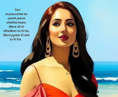 Romantic Mod Shayari In Girlfriend