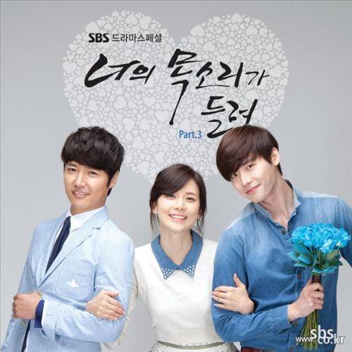 Drama Korea I Hear Your Voice Subtitle Indonesia Drama Korea I Hear Your Voice Subtitle Indonesia [Episode 1 - 18 : Complete]