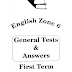 اقوي مذكرة امتحانات في اللغة الانجليزية للصف السادس الابتدائي الترم الاول بالاجابات  2018 -2019 