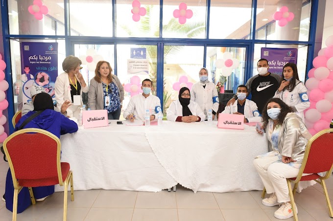 160 سيدة استفدن من حملة مجانية للكشف عن سرطان الثدي بخريبكة بمناسبة أكتوبر الوردي