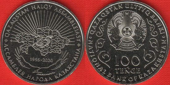Kazakhstan 100 tenge 2020 - 25th Anniversary of Assembly of People