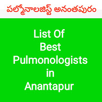 Pulmonologists in Anantapur పల్మోనాలజిస్ట్ అనంతపురం Respiratory Doctors in Anantapur