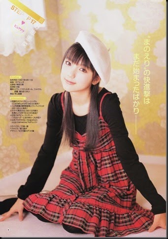 600full-erina-mano (18)