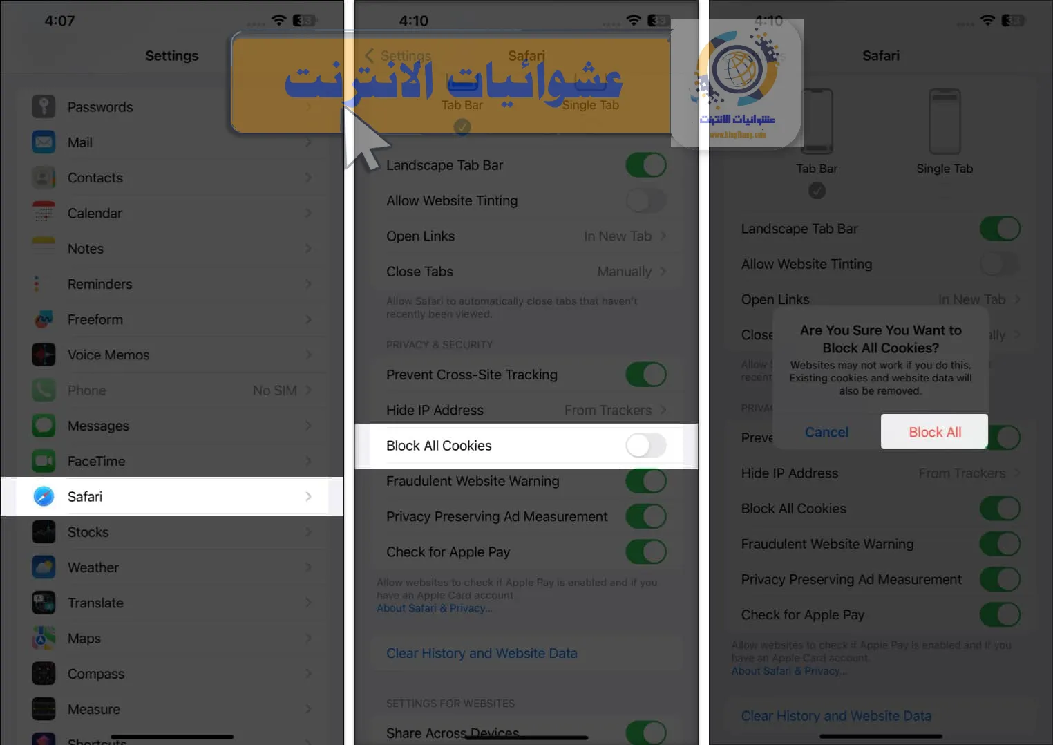 طريقة مسح ذاكرة التخزين المؤقت، Safari، iPhone، iPad، مسح ذاكرة التخزين المؤقت في Safari، كيفية مسح ذاكرة التخزين المؤقت في Safari، طريقة حذف ذاكرة التخزين المؤقت في Safari على iPhone، طريقة حذف ذاكرة التخزين المؤقت في Safari على iPad، تنظيف ذاكرة التخزين المؤقت في Safari، مسح ذاكرة التخزين المؤقت والتاريخ في Safari، حذف ملفات تعريف الارتباط في Safari، تحسين أداء Safari على iPhone، تحسين أداء Safari على iPad.