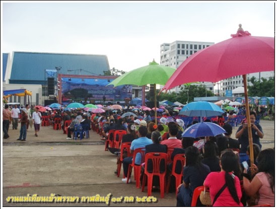 แห่เทียนพรรษากาฬสินธุ์ 2556