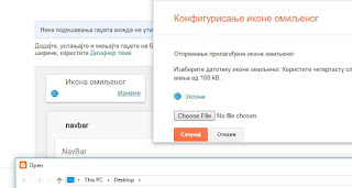 kako da postavim favikonu