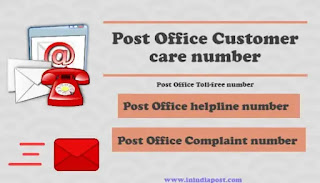 post office customer care number