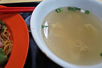 Guang Li Wanton Noodle, wanton soup