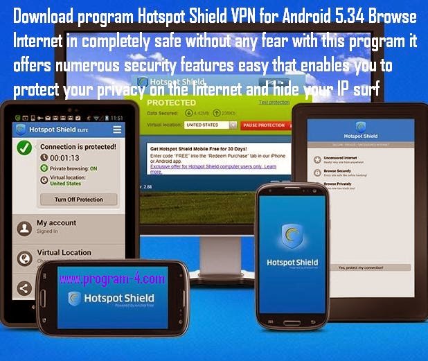  program Hotspot Shield VPN for Android 5.34