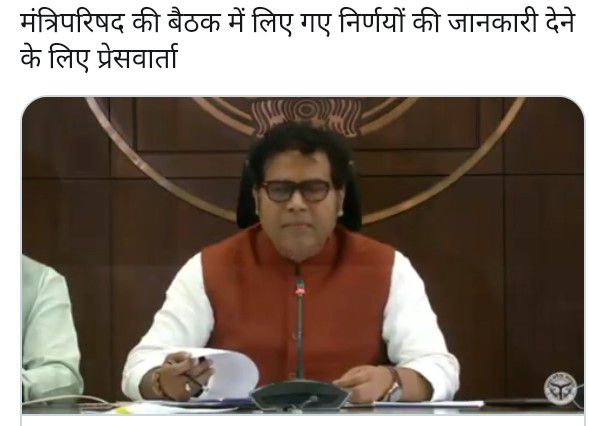 उत्तर प्रदेश- 2 अप्रैल तक सभी स्कूल कॉलेज सिनेमाघर मल्टीप्लेक्स बंद, तहसील दिवस व परीक्षाएं स्थगित